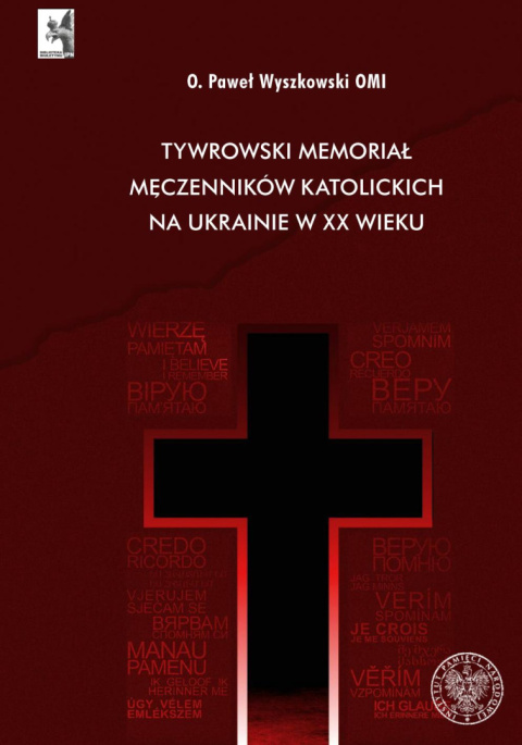 Tywrowski memoriał męczenników katolickich na Ukrainie w XX wieku Tywrowski memoriał męczenników katolickich na Ukrainie w XX wieku