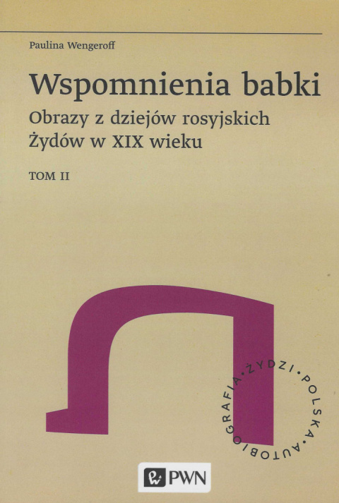 Wspomnienia babki. Obrazy z dziejów rosyjskich Żydów w XIX wieku. Tom II