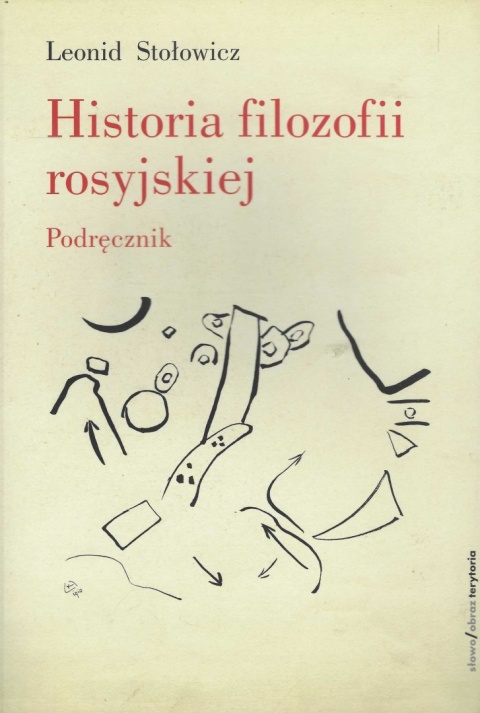 Historia filozofii rosyjskiej Historia filozofii rosyjskiej