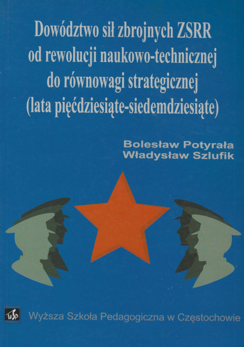 Dowództwo sił zbrojnych ZSRR od rewolucji naukowo-technicznej do równowagi strategicznej (lata pięćdziesiąte - siedemdziesiąte)