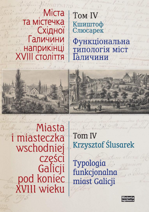 Miasta i miasteczka wschodniej części Galicji pod koniec XVIII wieku Tom IV. Typologia funkcjonalna miast Galicji