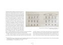Od huzarów do czołgów. Historia bydgoskich obiektów wojskowych