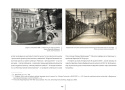 Od huzarów do czołgów. Historia bydgoskich obiektów wojskowych
