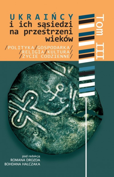 Ukraińcy i ich sąsiedzi na przestrzeni wieków Tom III Ukraińcy i ich sąsiedzi na przestrzeni wieków Tom III
