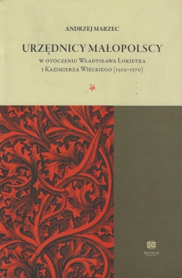 Urzędnicy małopolscy w otoczeniu Władysława Łokietka i Kazimierza Wielkiego (1305 - 1370)
