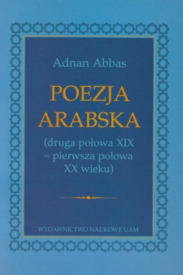Poezja arabska (druga połowa XIX - pierwsza połowa XX wieku)