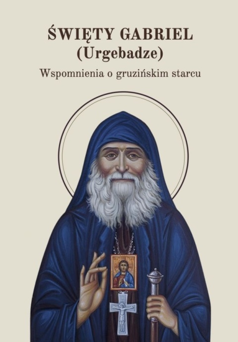 Święty Gabriel (Urgebadze) - Wspomnienia o gruzińskim starcu