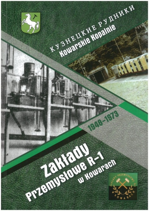 Zakłady Przemysłowe R-1 w Kowarach