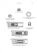 Rozwój broni strzeleckiej Tom 1 Rozwój ręcznej broni palnej od broni odprzodowej i zamka skałkowego