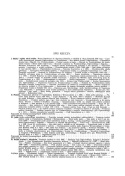 Wojsko Polskie Księstwo Warszawskie 1807-1814
