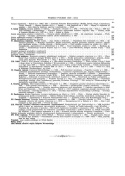 Wojsko Polskie Księstwo Warszawskie 1807-1814