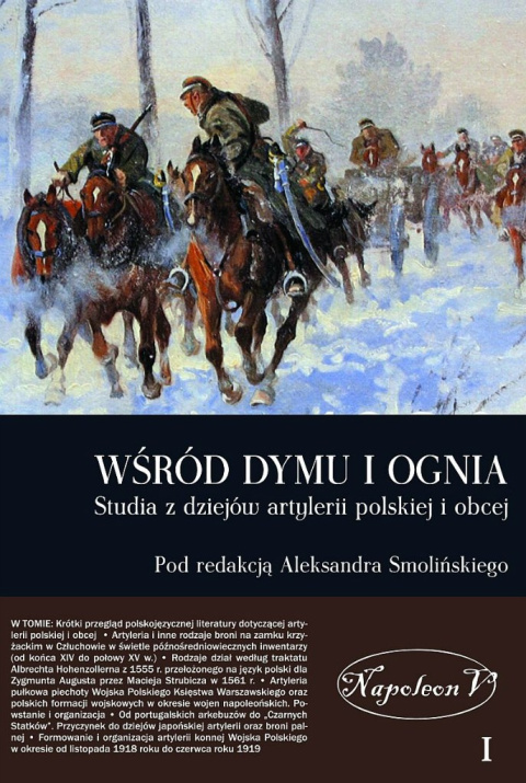 Wśród dymu i ognia. Studia i materiały do dziejów artylerii polskiej i obcej Tom I